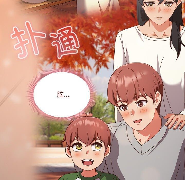 天降美差第28話