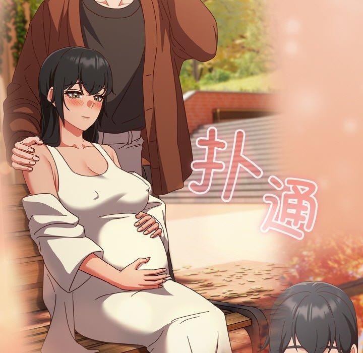 天降美差第28話