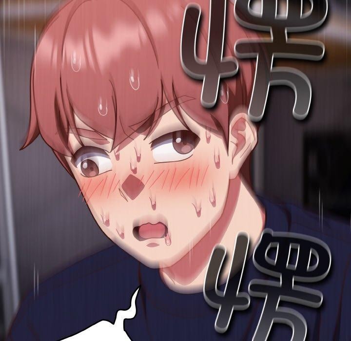 天降美差第28話