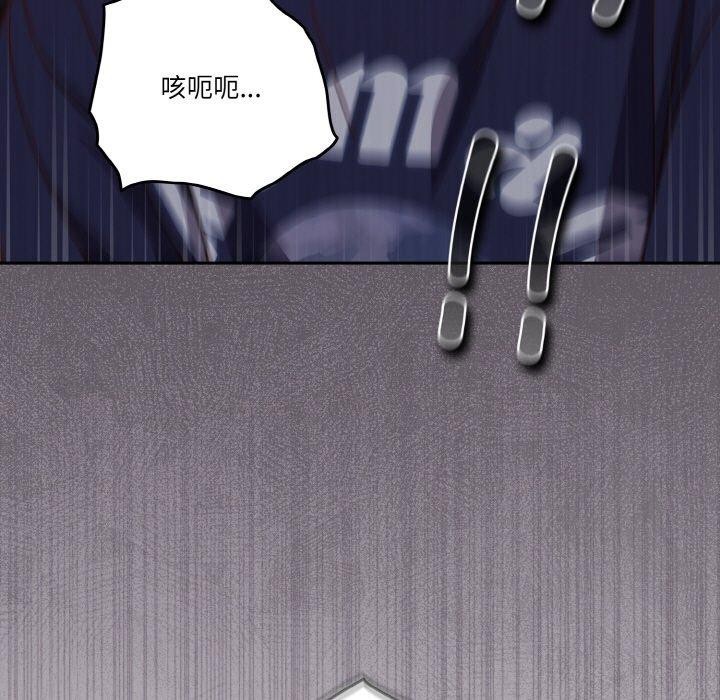 天降美差第28話