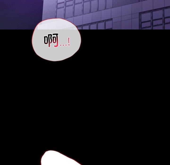 背叛的开始第51話