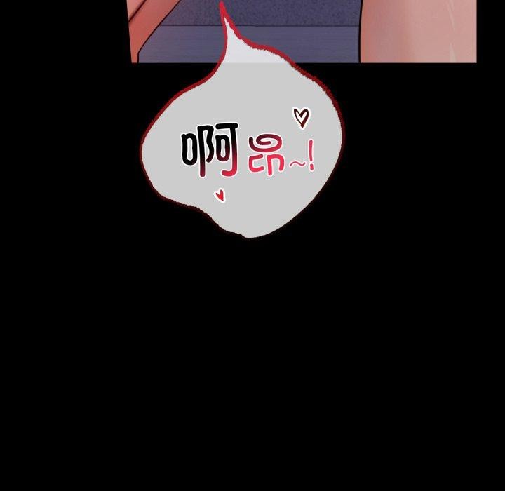 背叛的开始第51話