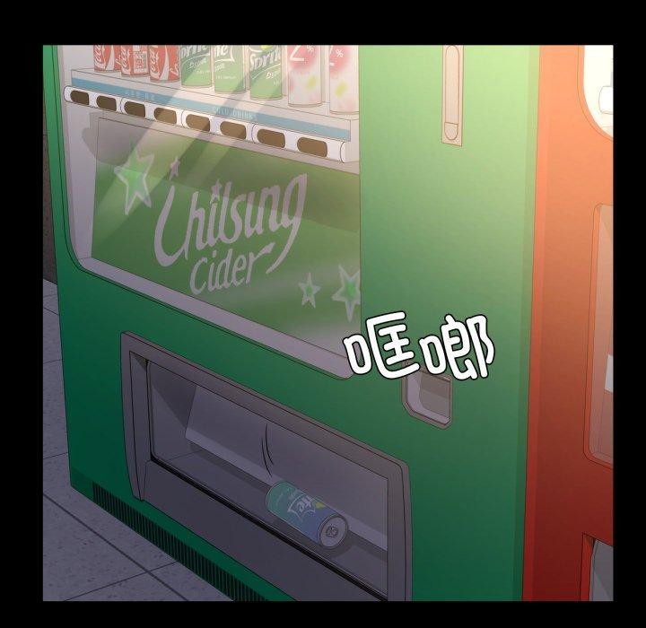 背叛的开始第51話