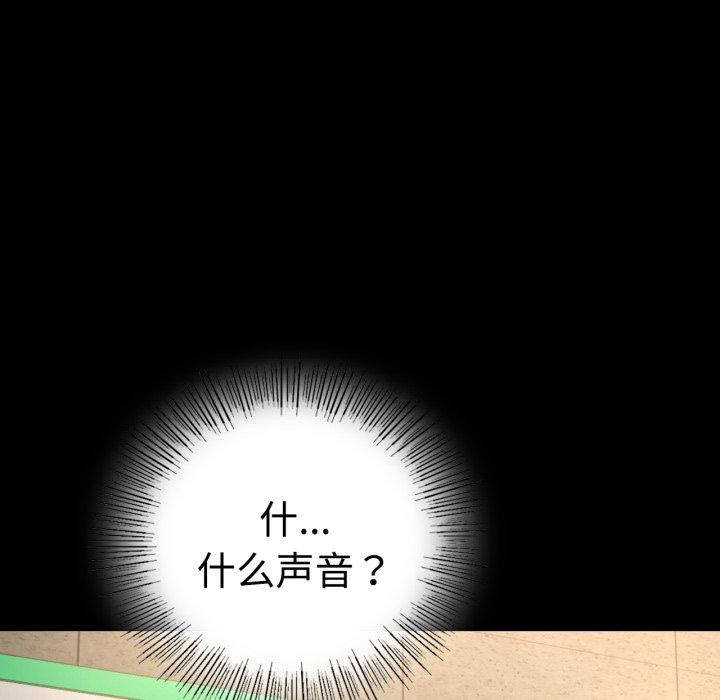 背叛的开始第51話