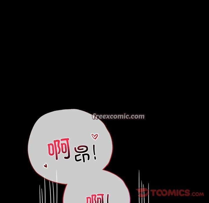 背叛的开始第51話