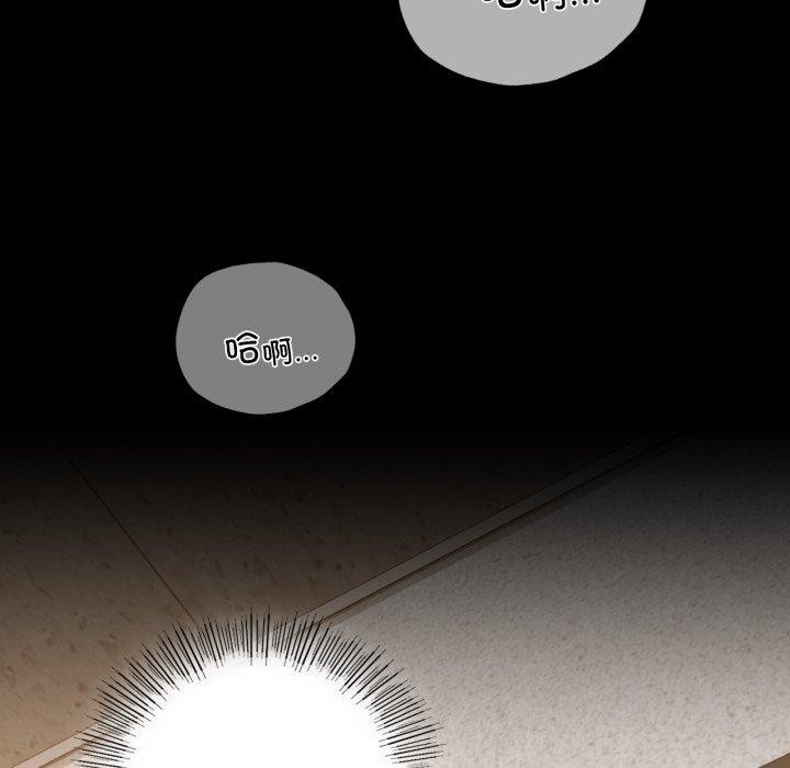 背叛的开始第51話