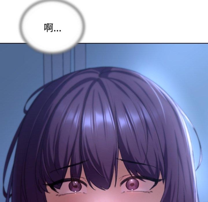 危险同学会第44话