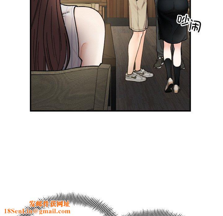 她才不是我姐姐第48話