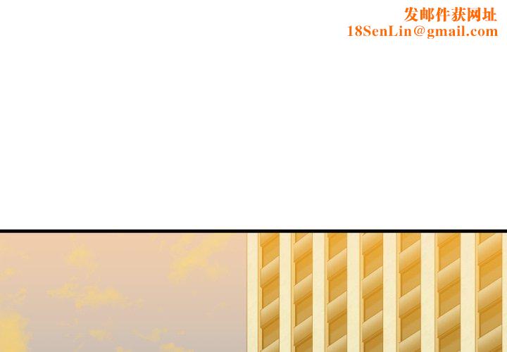 我的拉拉队宝贝第17話