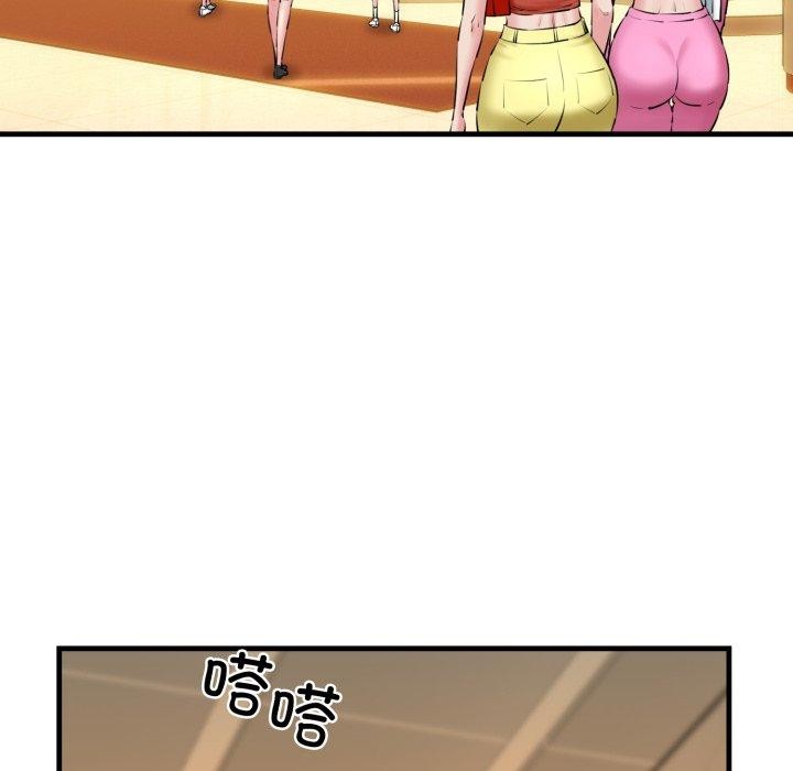 我的拉拉队宝贝第17話