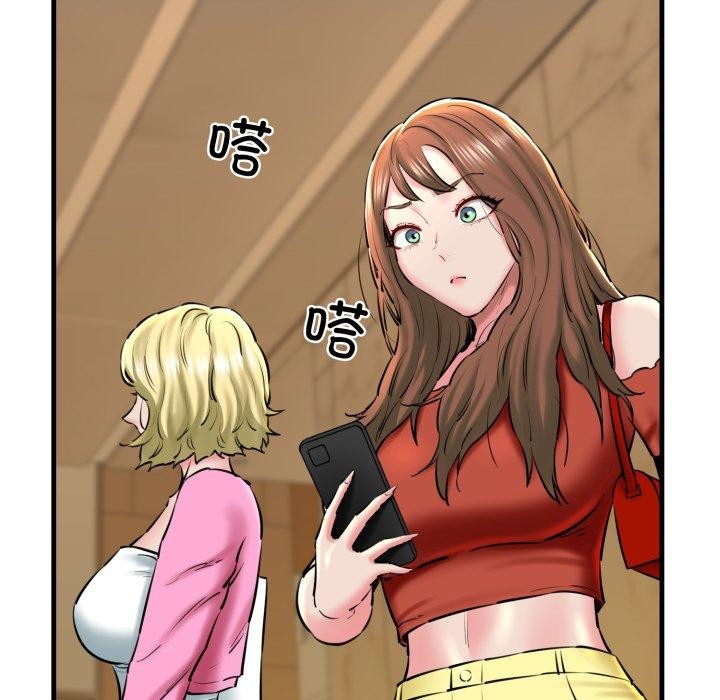 我的拉拉队宝贝第17話