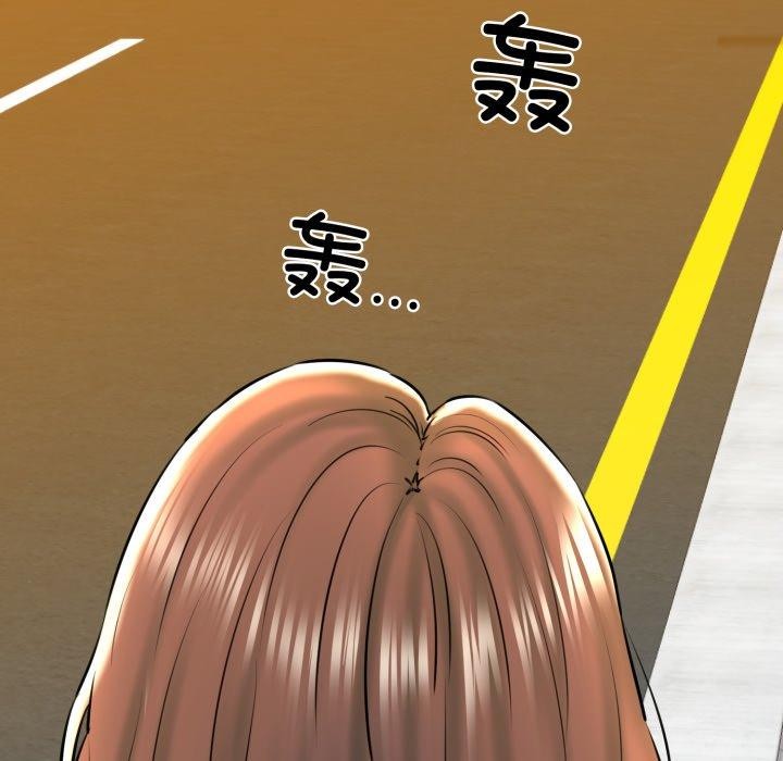 我的拉拉队宝贝第17話