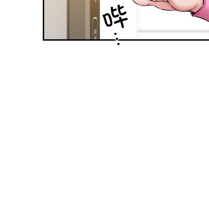 我的拉拉队宝贝第17話