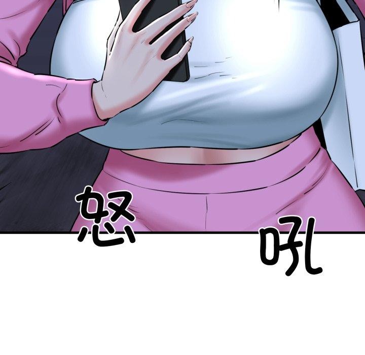 我的拉拉队宝贝第17話