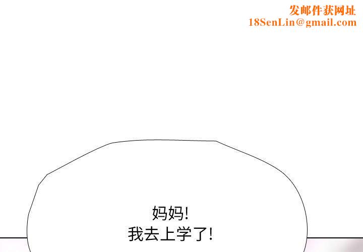 同事换换爱第193話