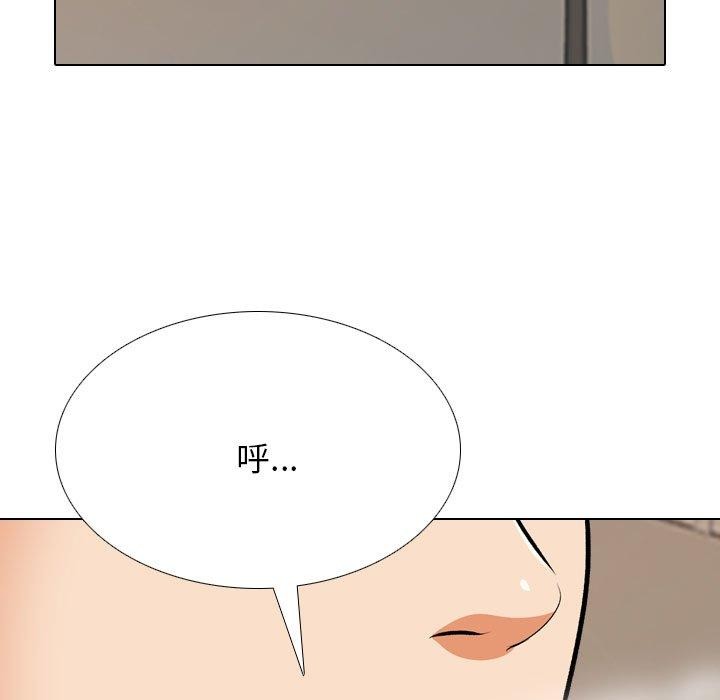 同事换换爱第193話