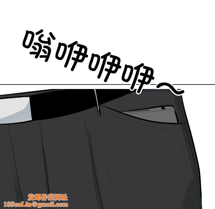 同事换换爱第193話