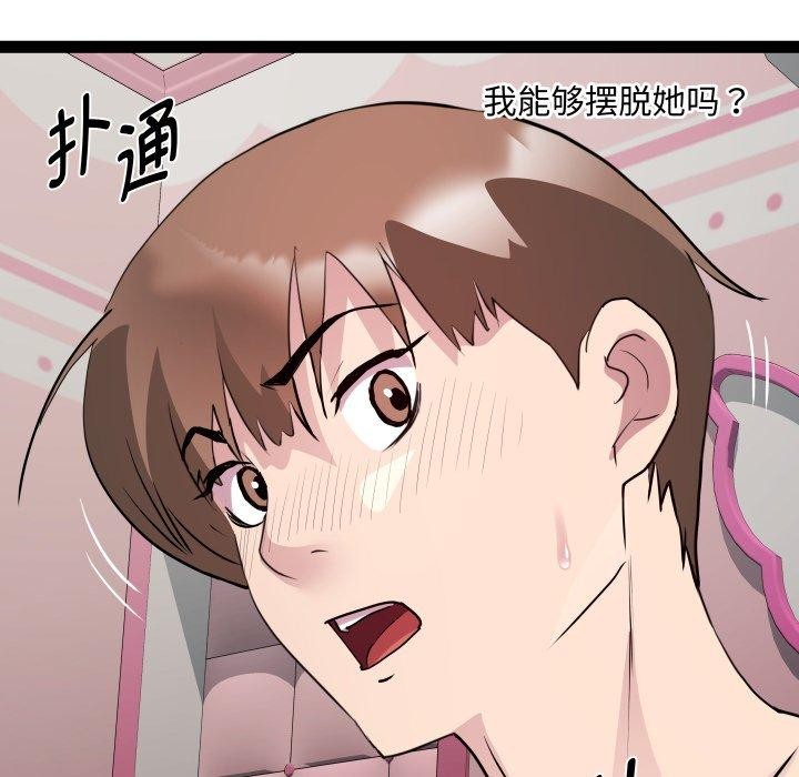 RE:23岁第21話