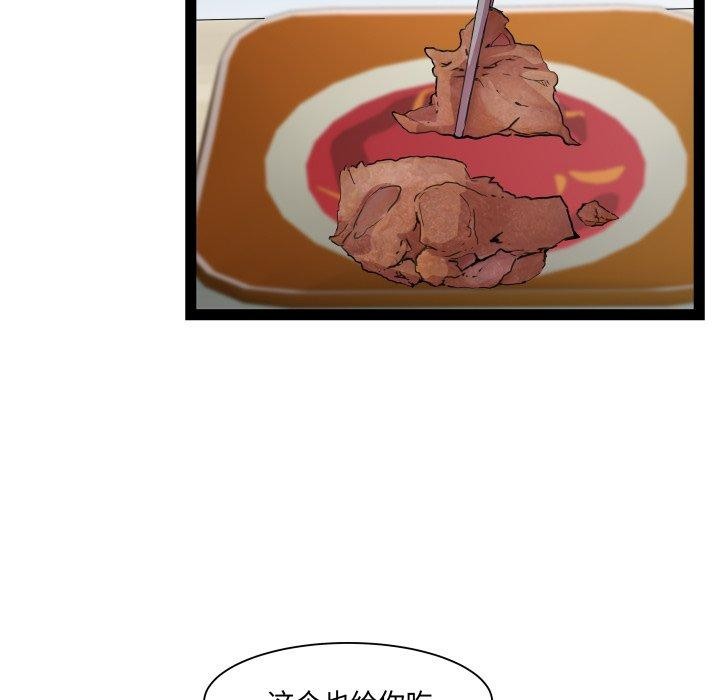 RE:23岁第21話