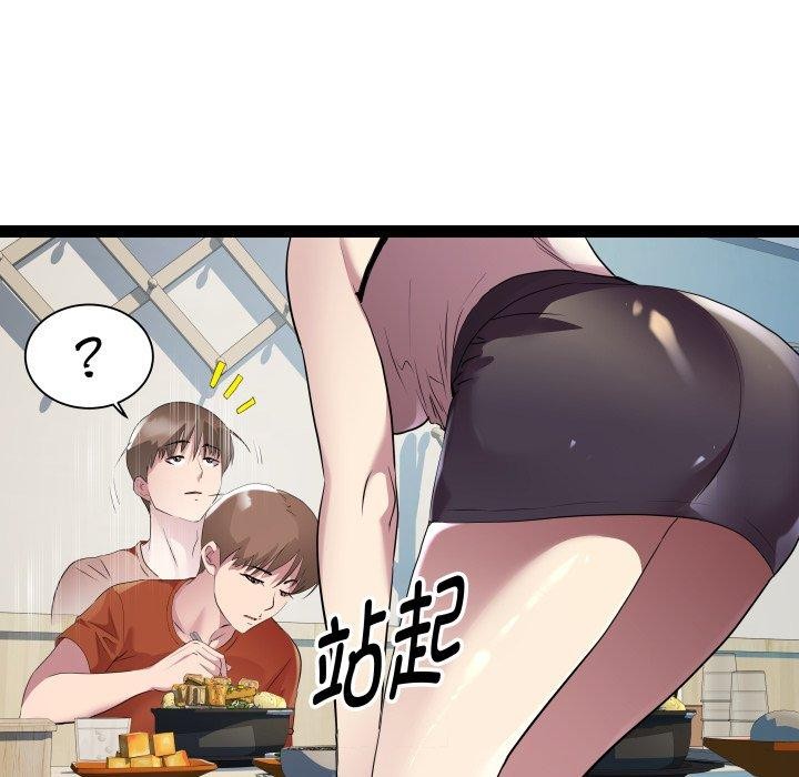 RE:23岁第21話