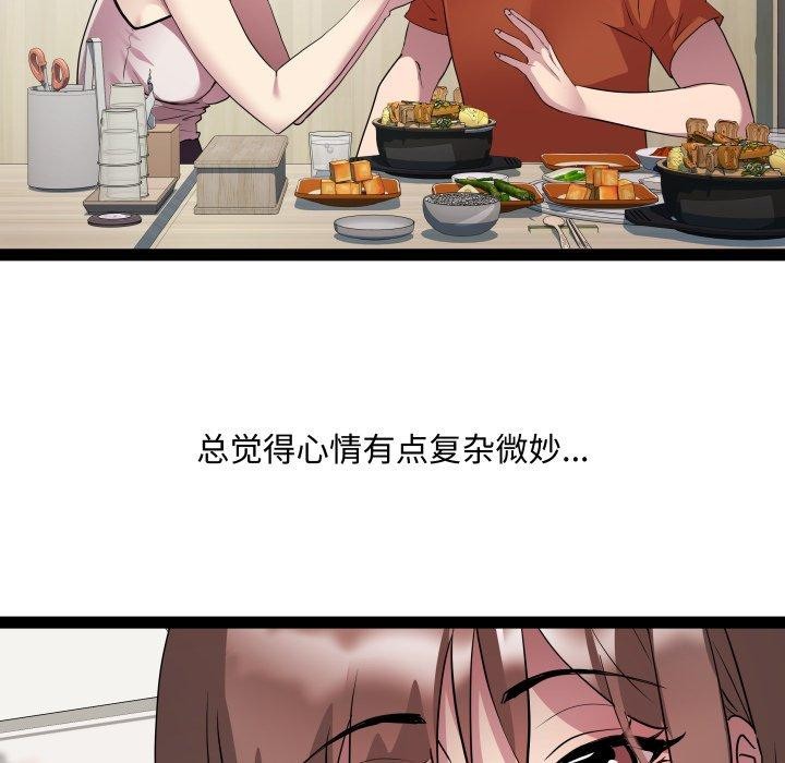 RE:23岁第21話
