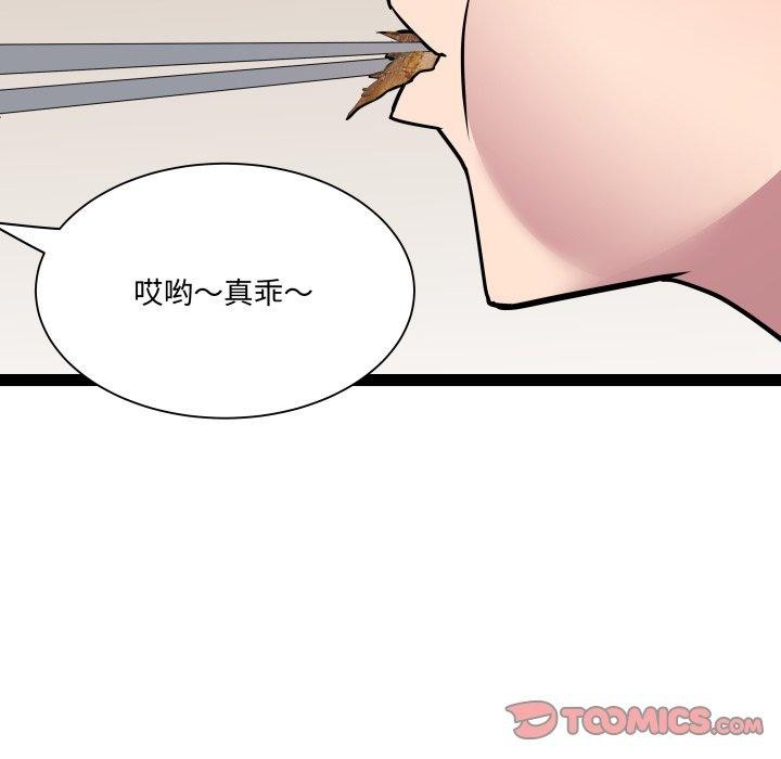 RE:23岁第21話