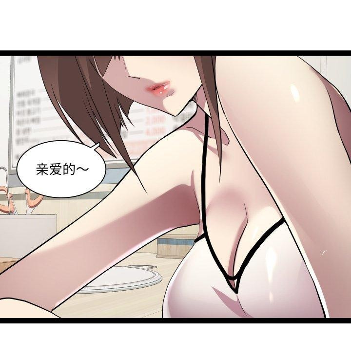 RE:23岁第21話