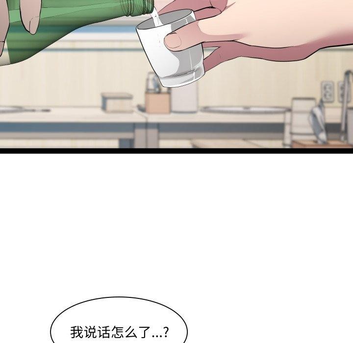 RE:23岁第21話