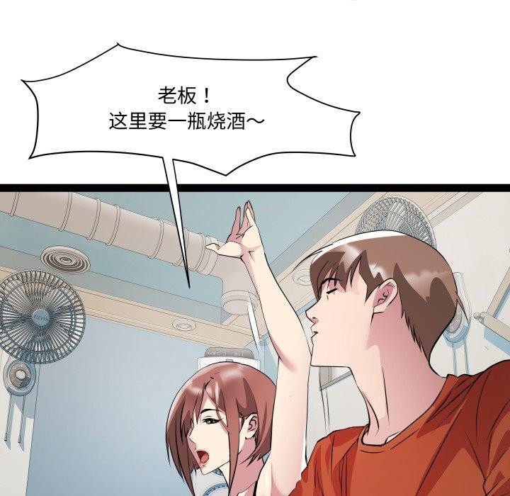 RE:23岁第21話