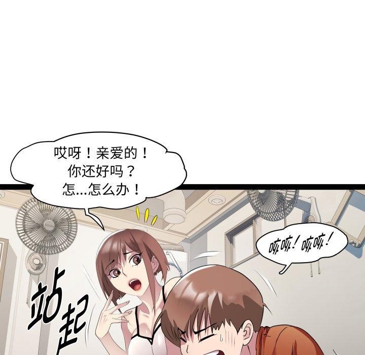 RE:23岁第21話