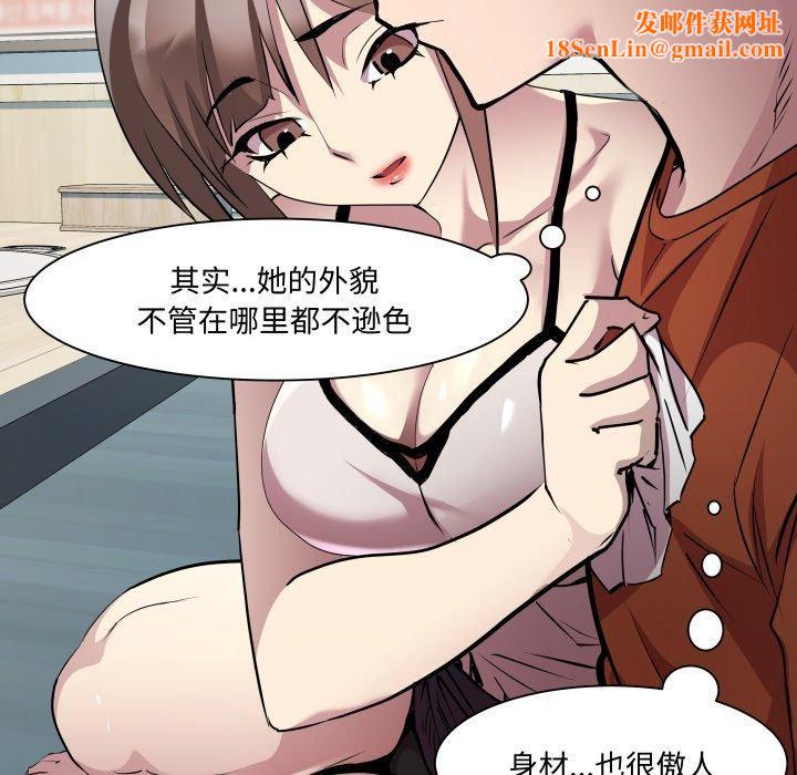 RE:23岁第21話