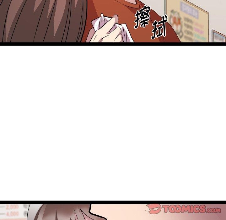 RE:23岁第21話