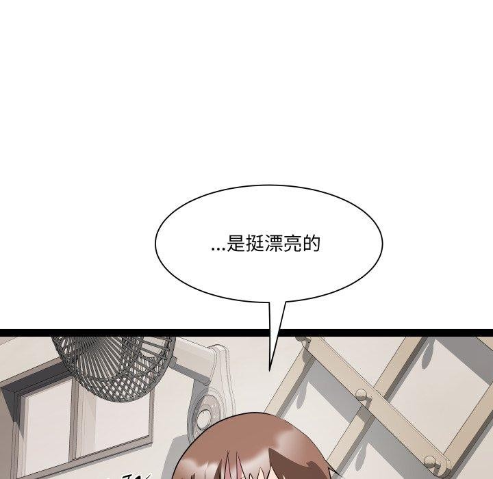 RE：23岁第21話