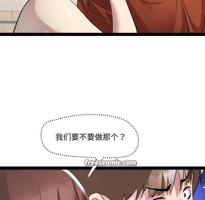 RE:23岁第21話
