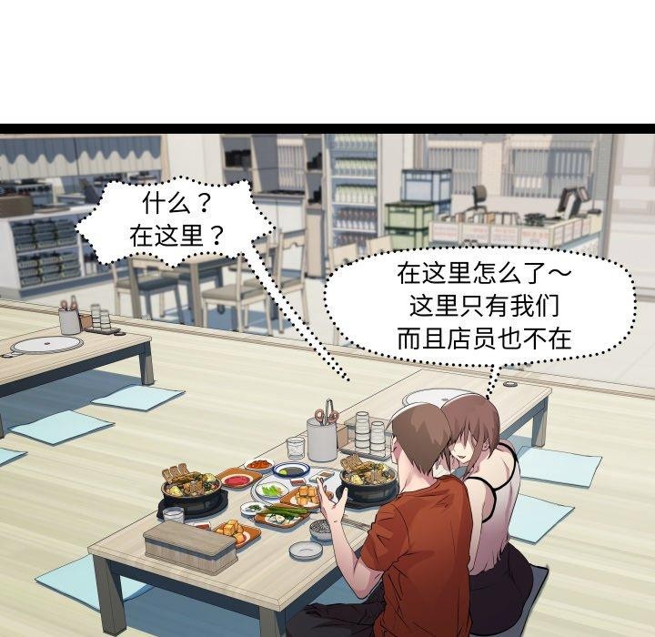 RE:23岁第21話