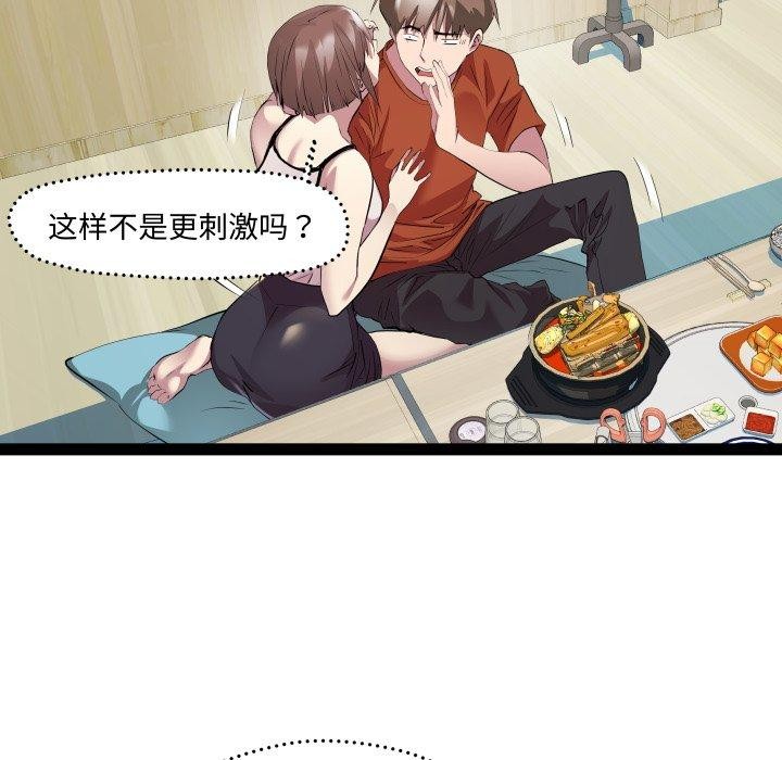 RE:23岁第21話