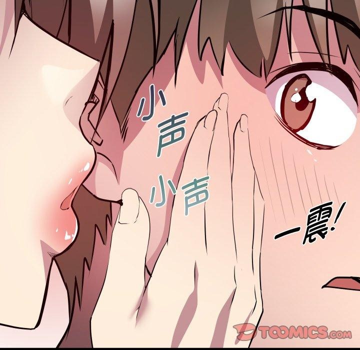 RE:23岁第21話