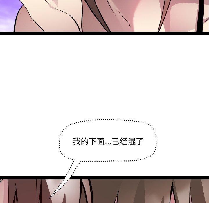 RE:23岁第21話