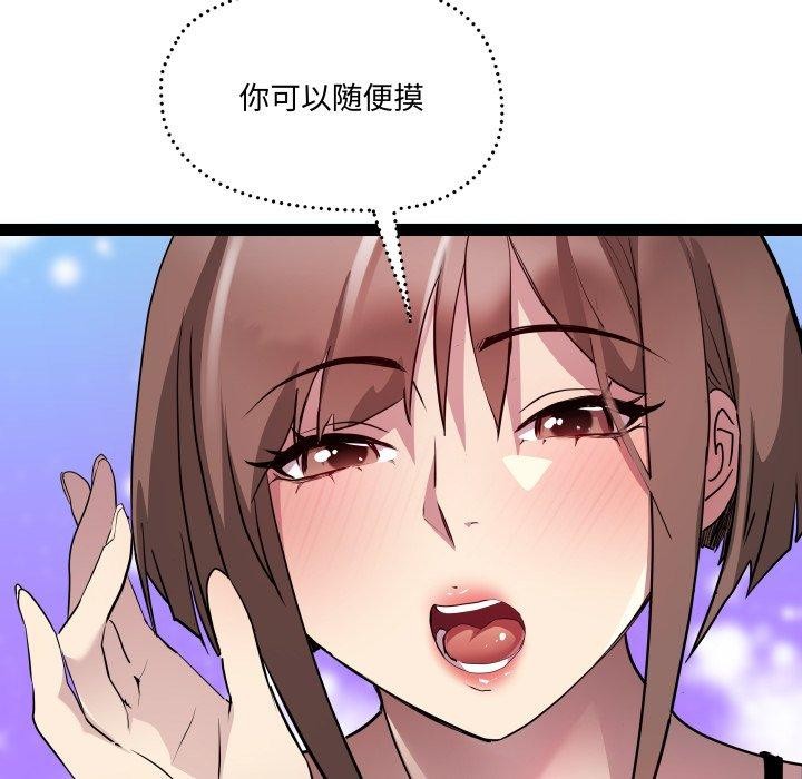 RE:23岁第21話