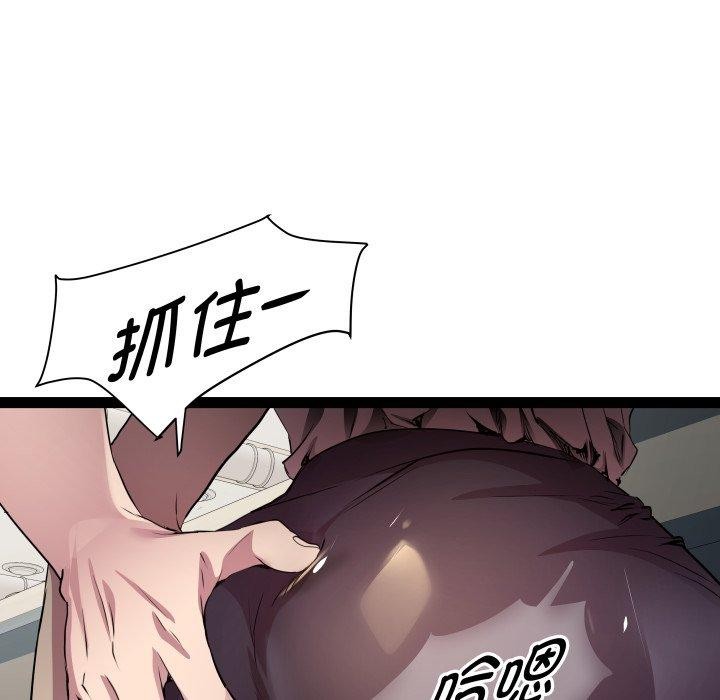 RE:23岁第21話