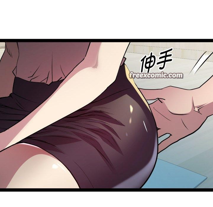 RE:23岁第21話