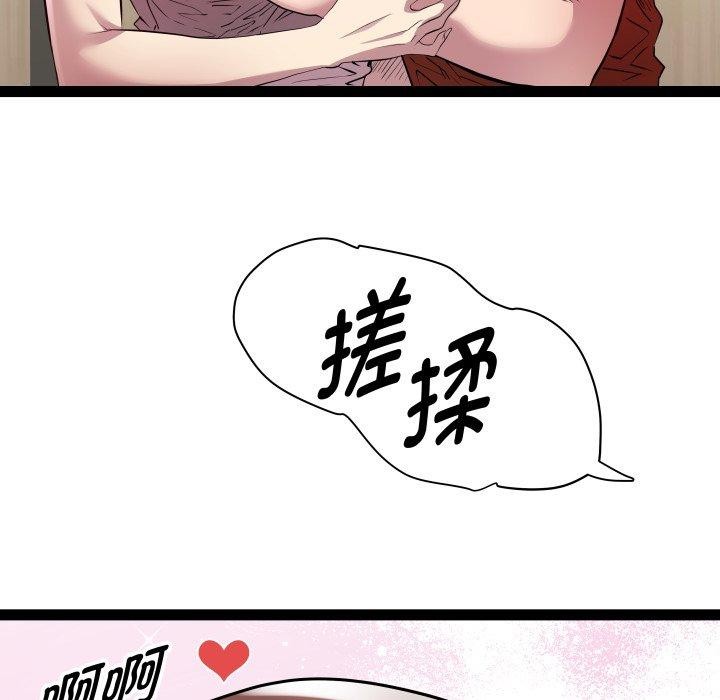 RE:23岁第21話