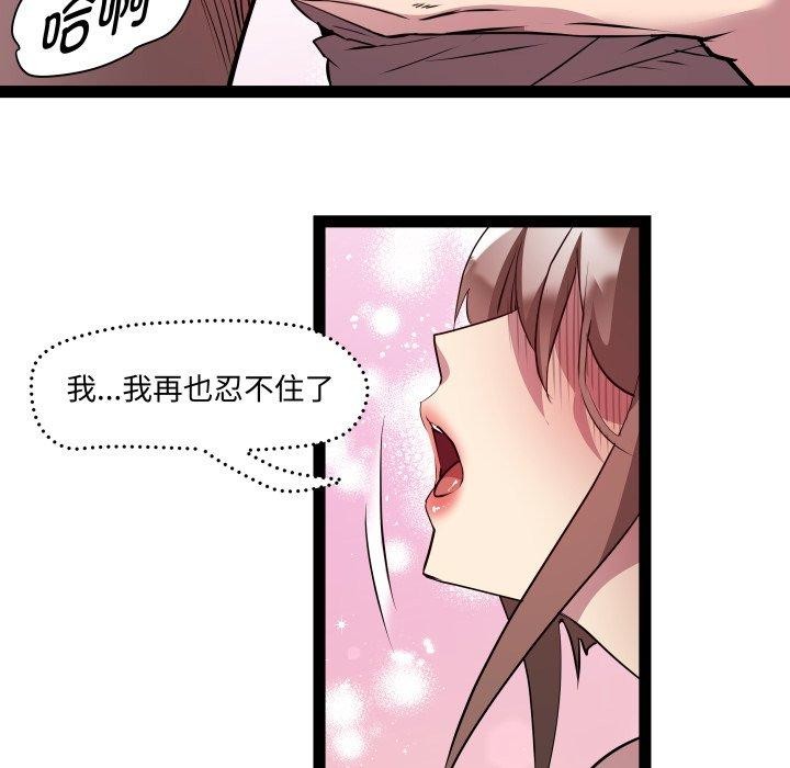 RE:23岁第21話