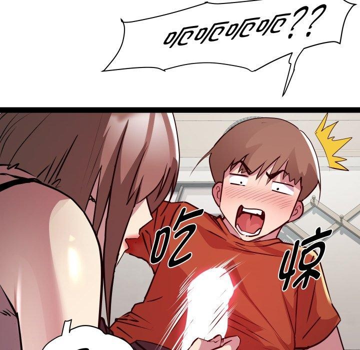 RE:23岁第21話