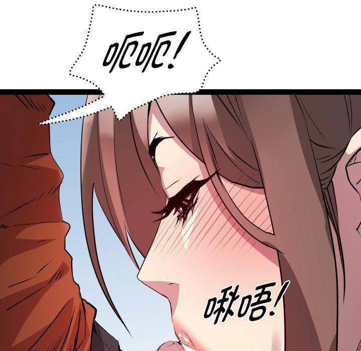 RE:23岁第21話