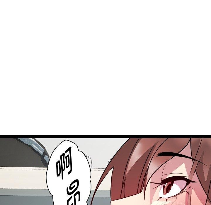 RE:23岁第21話