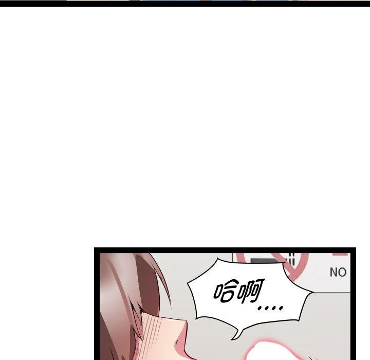 RE:23岁第21話