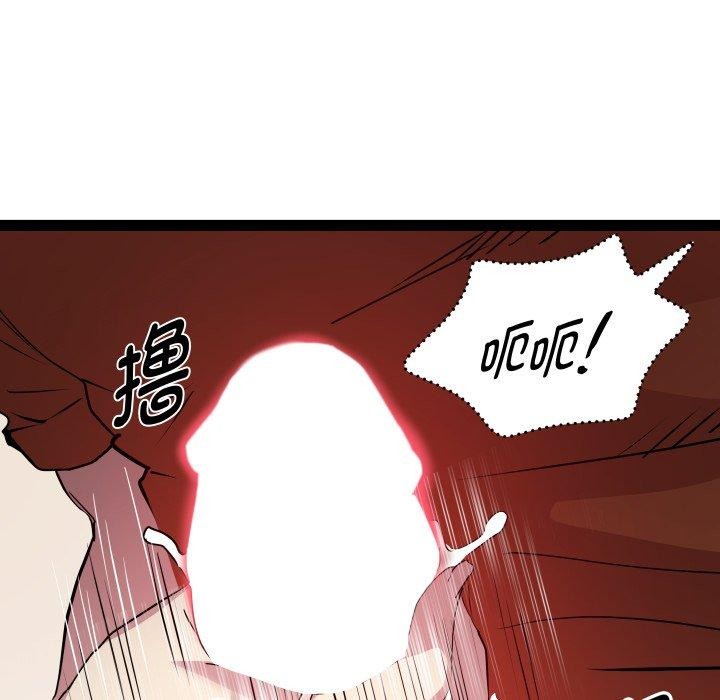 RE:23岁第21話