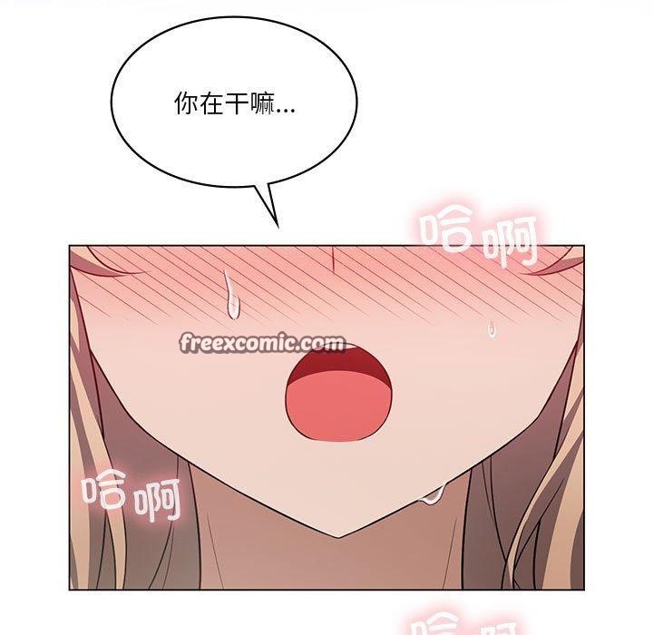 我靠升级逆袭成为大师第32話