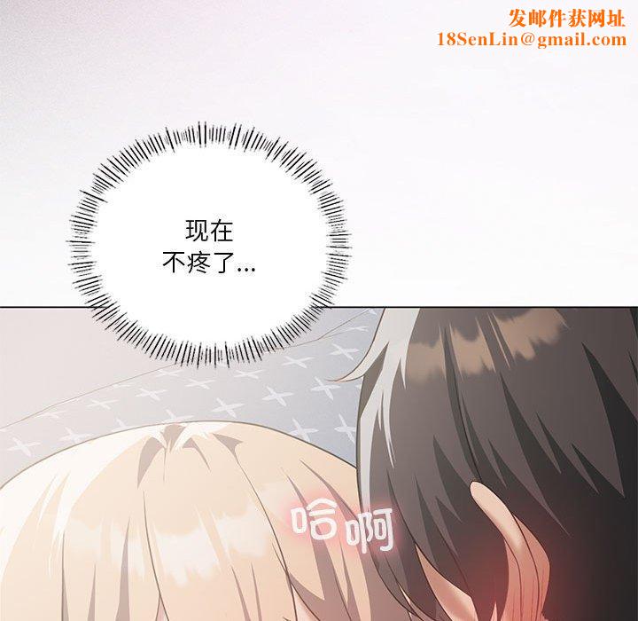 我靠升级逆袭成为大师第32話